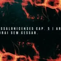 Grupo de Whatsapp: 𝐎𝐑𝐀𝐈 𝐒𝐄𝐌 𝐂𝐄𝐒𝐒𝐀𝐑 – 𝟏𝐓 𝐂𝐚𝐩. 𝟓:𝟏𝟕