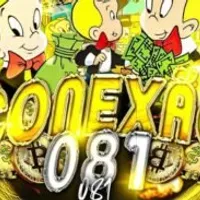 Grupo de Whatsapp: 𝐆𝐑𝐔𝐏𝐎 𝐃𝐎𝐒 𝐀𝐋𝐔𝐍𝐎𝐒 𝐑𝐈𝐂𝐎𝐒